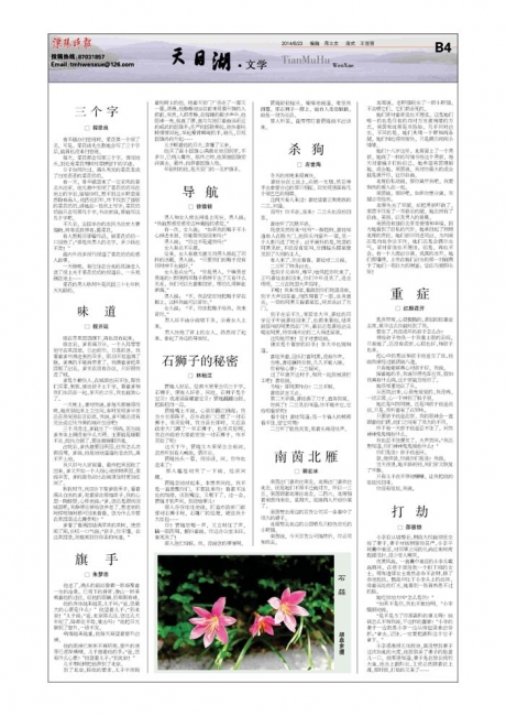 QQͼƬ20140623142527.jpg