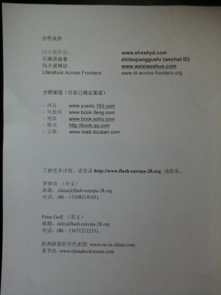 QQͼƬ20140910170341.jpg