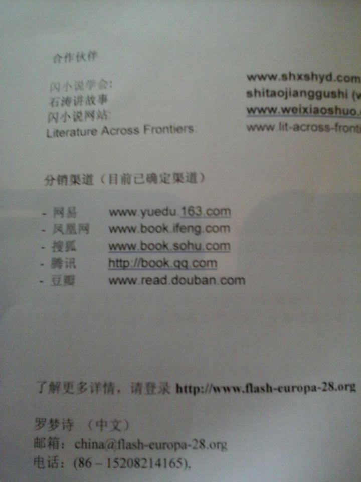 QQͼƬ20140910170427.jpg