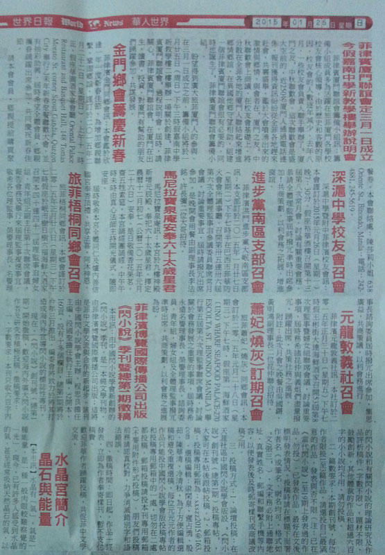20150125_171435-1.jpg