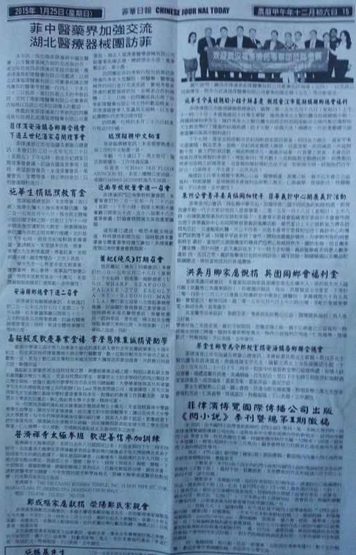 20150125_171502-1.jpg