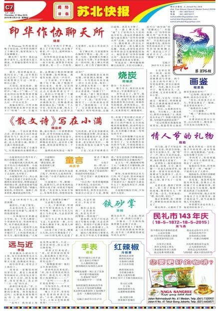 QQͼƬ20150521074601.jpg