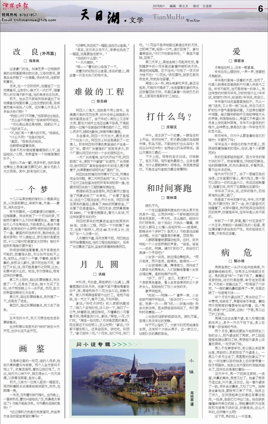 QQͼƬ20150602161338.jpg