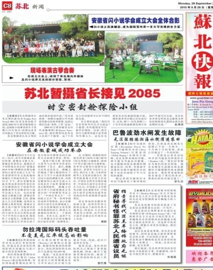 QQͼƬ20150928074534.jpg