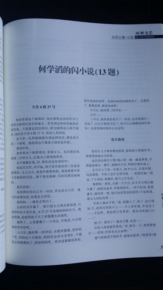 QQͼƬ20151217141749.jpg