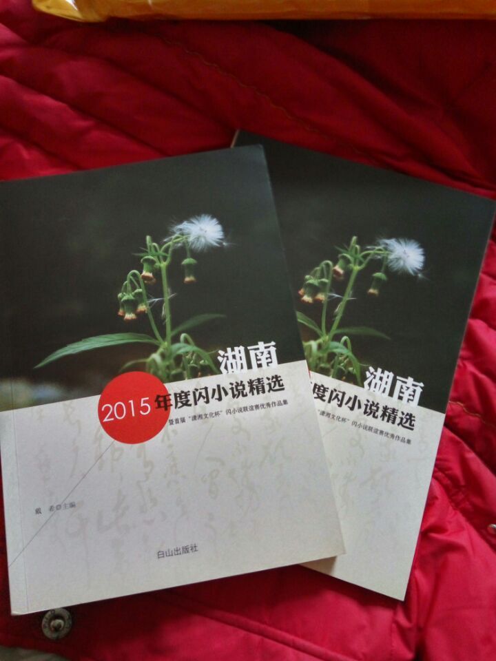 QQͼƬ20160302204239.jpg