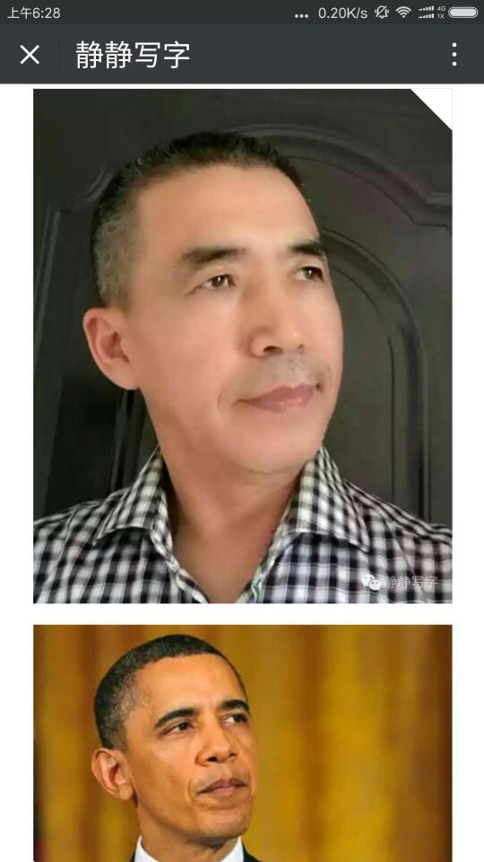 aobama.jpg