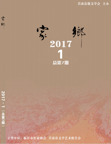 QQͼ20171120072911.png