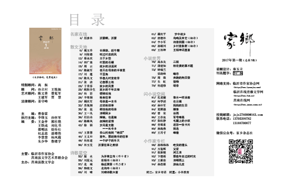 QQͼ20171120072811.png