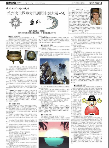 QQͼƬ20180928194906.png