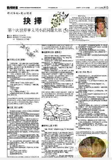 QQͼƬ20181102164904.jpg