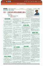 QQͼƬ20190308074102.png