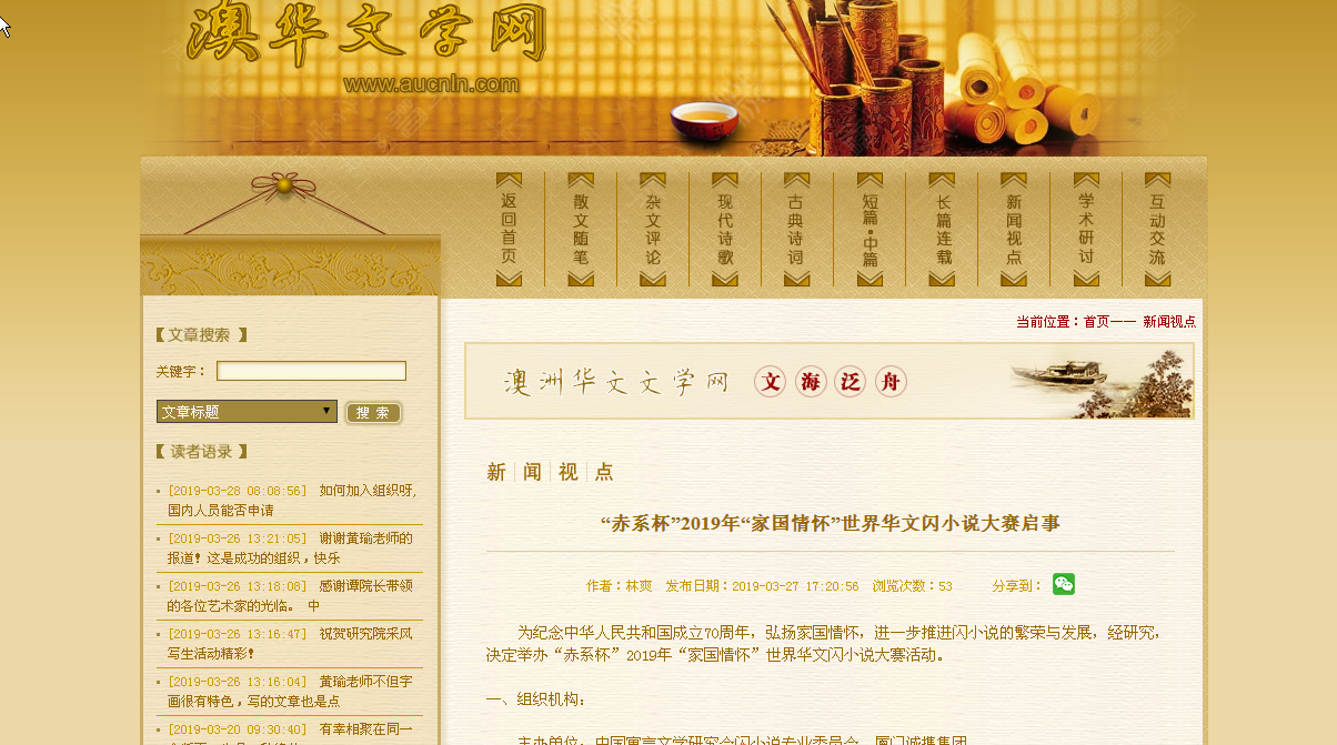 ѹͼ20190327202921.png