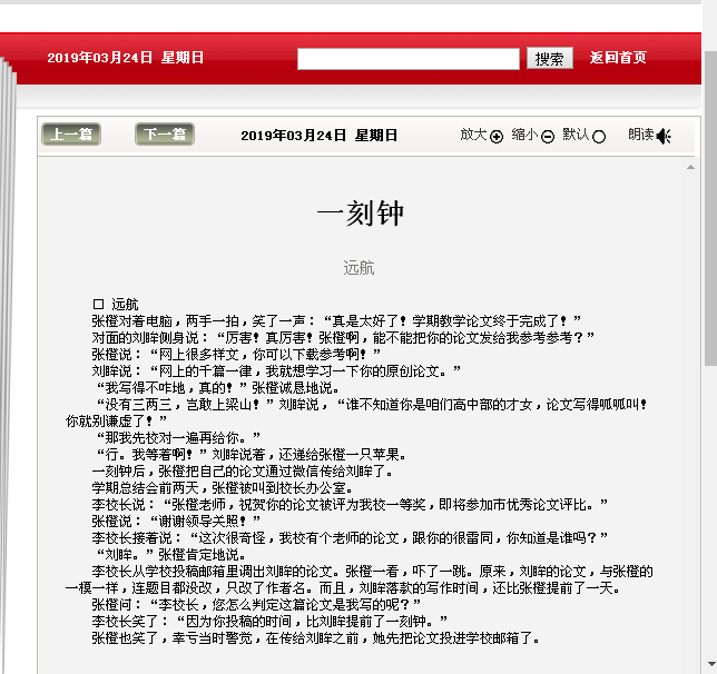 psb (1).png