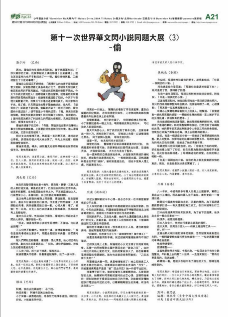 QQͼƬ20190403095954.png
