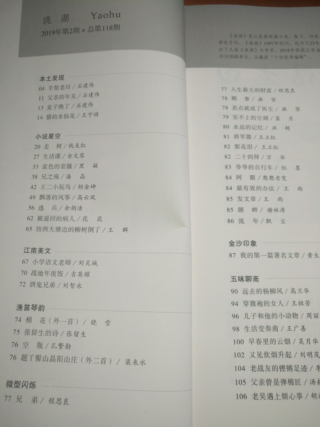 QQͼƬ20190422071354.jpg