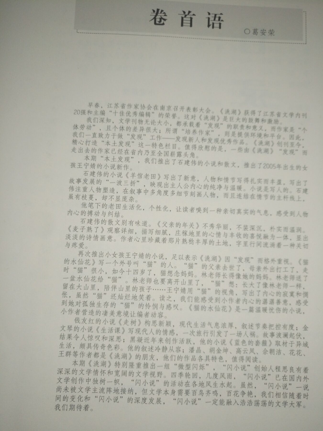 QQͼƬ20190422071405.jpg