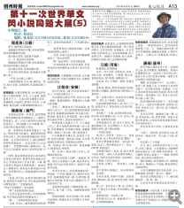QQͼƬ20190504184108.png