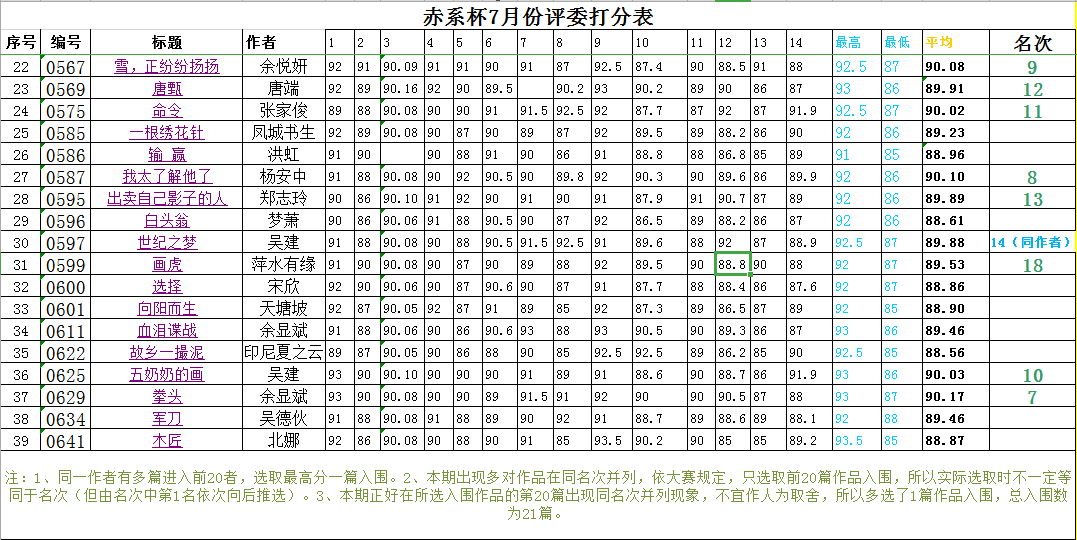 1565107372(2).png