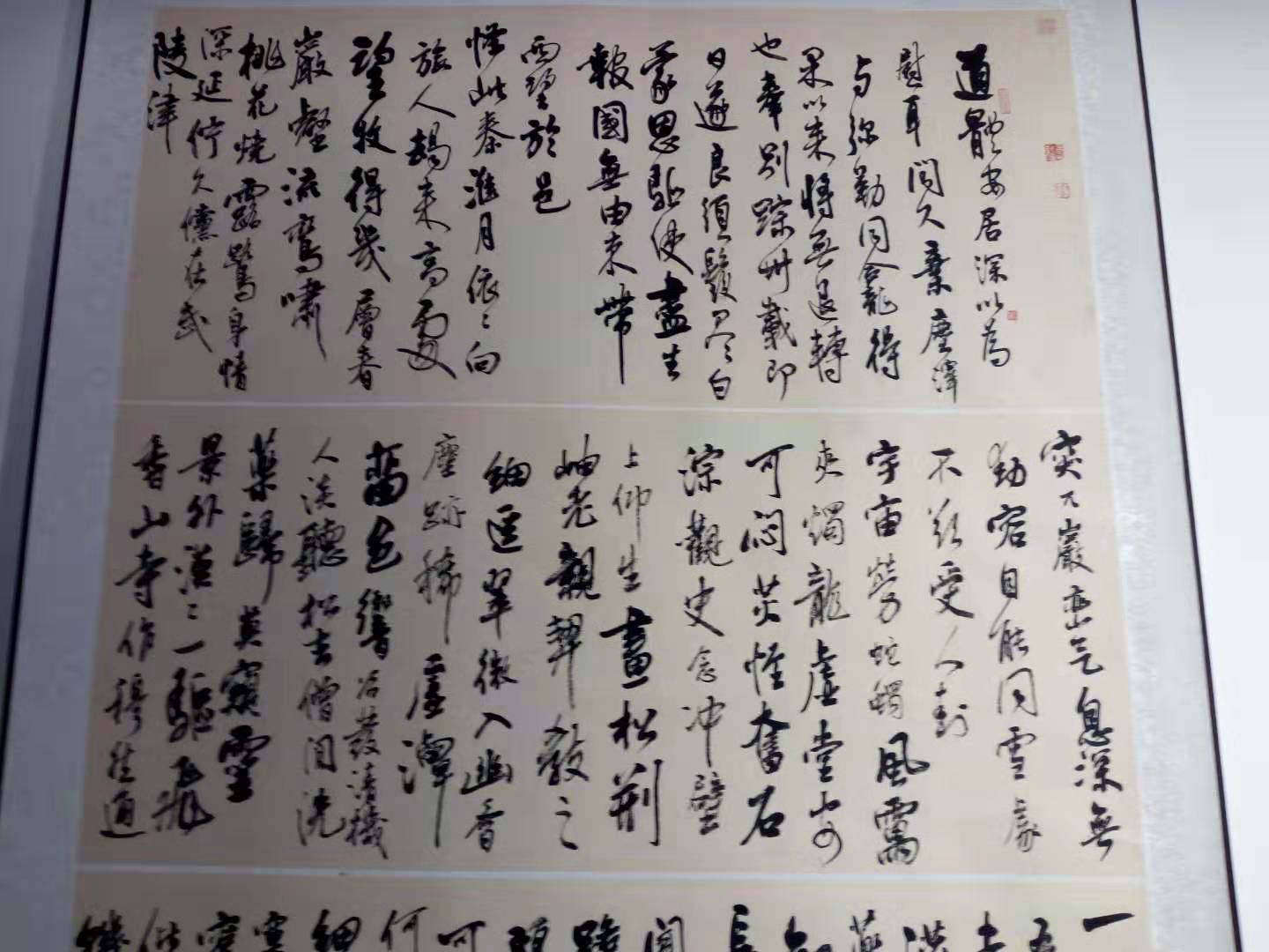 388614069410313873.jpg