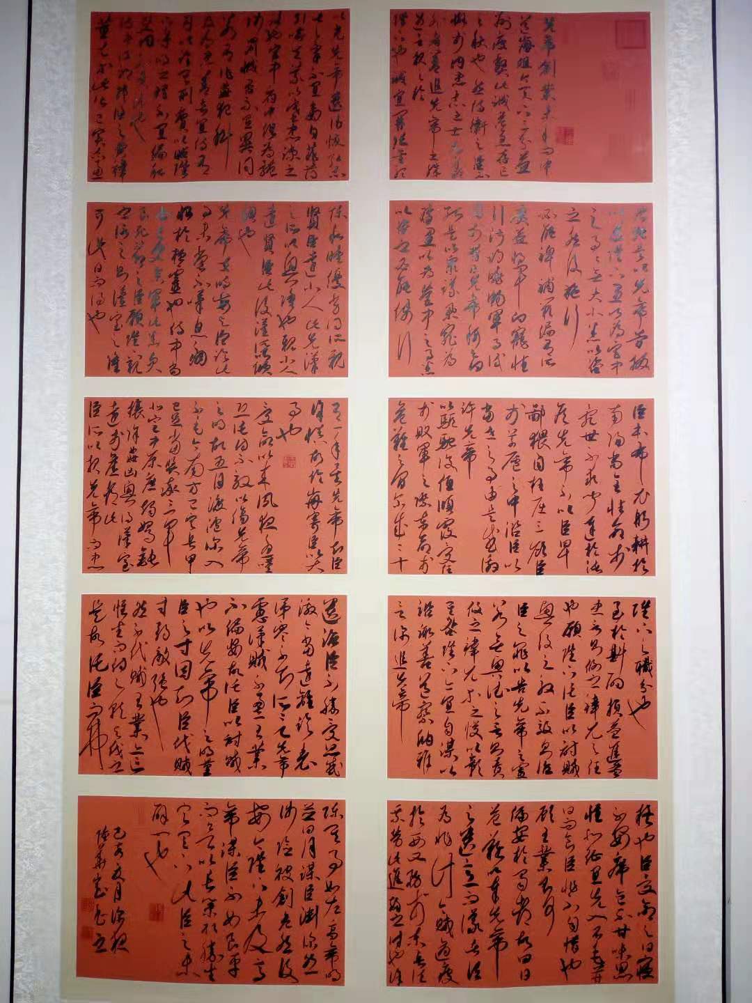 456823160485029624.jpg