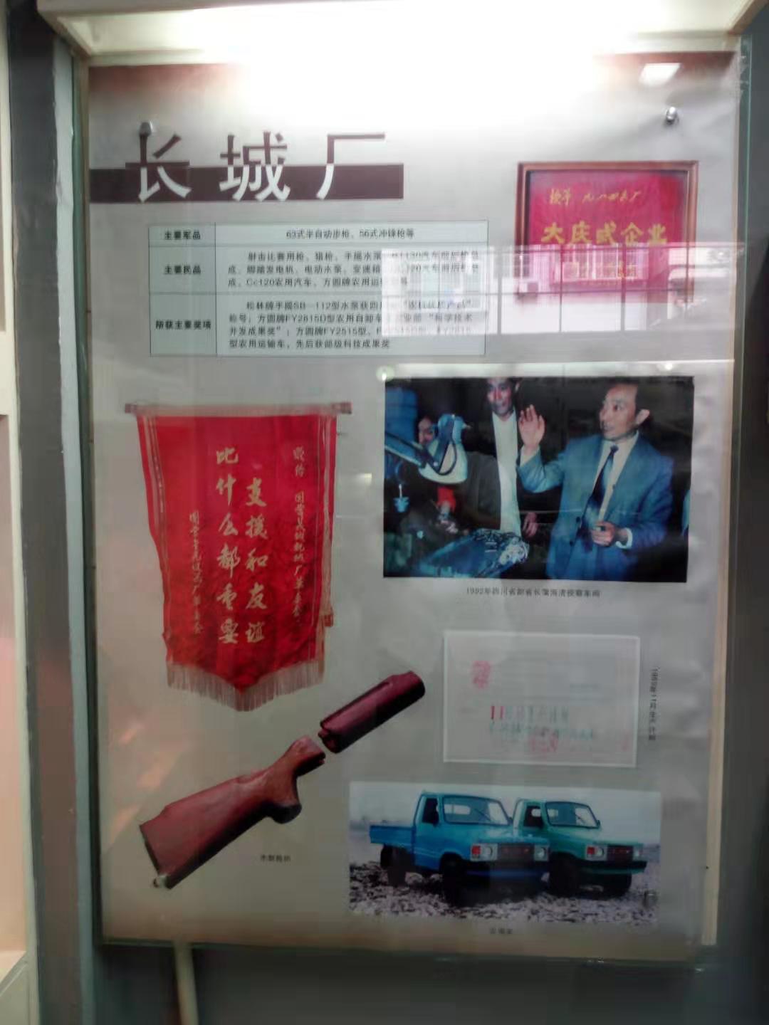 81.jpg