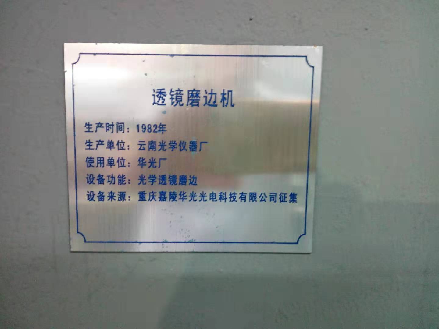 75.jpg