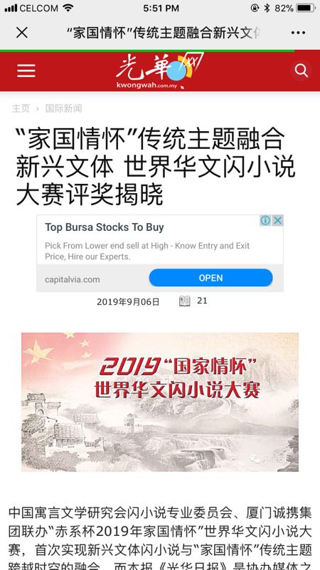 ⻪ձ.jpg