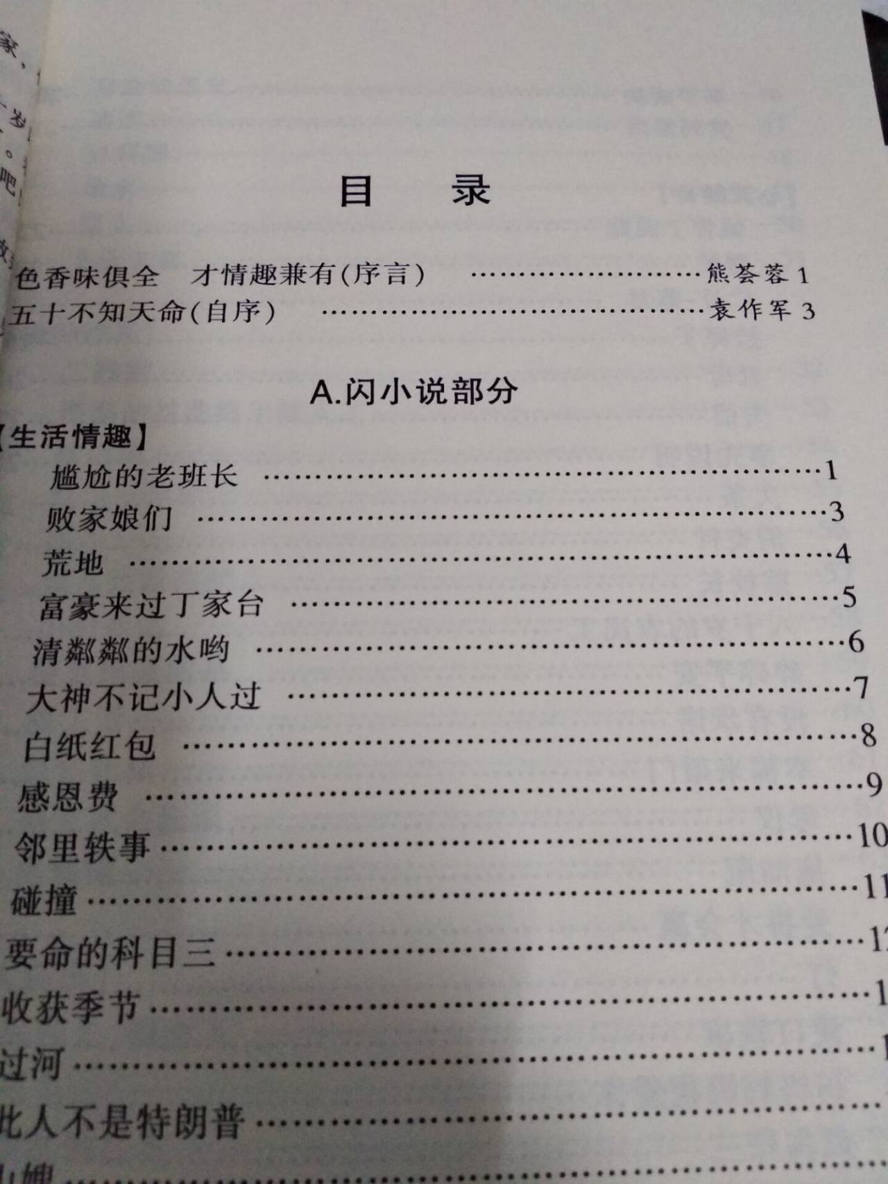 QQͼƬ20191010073254.jpg