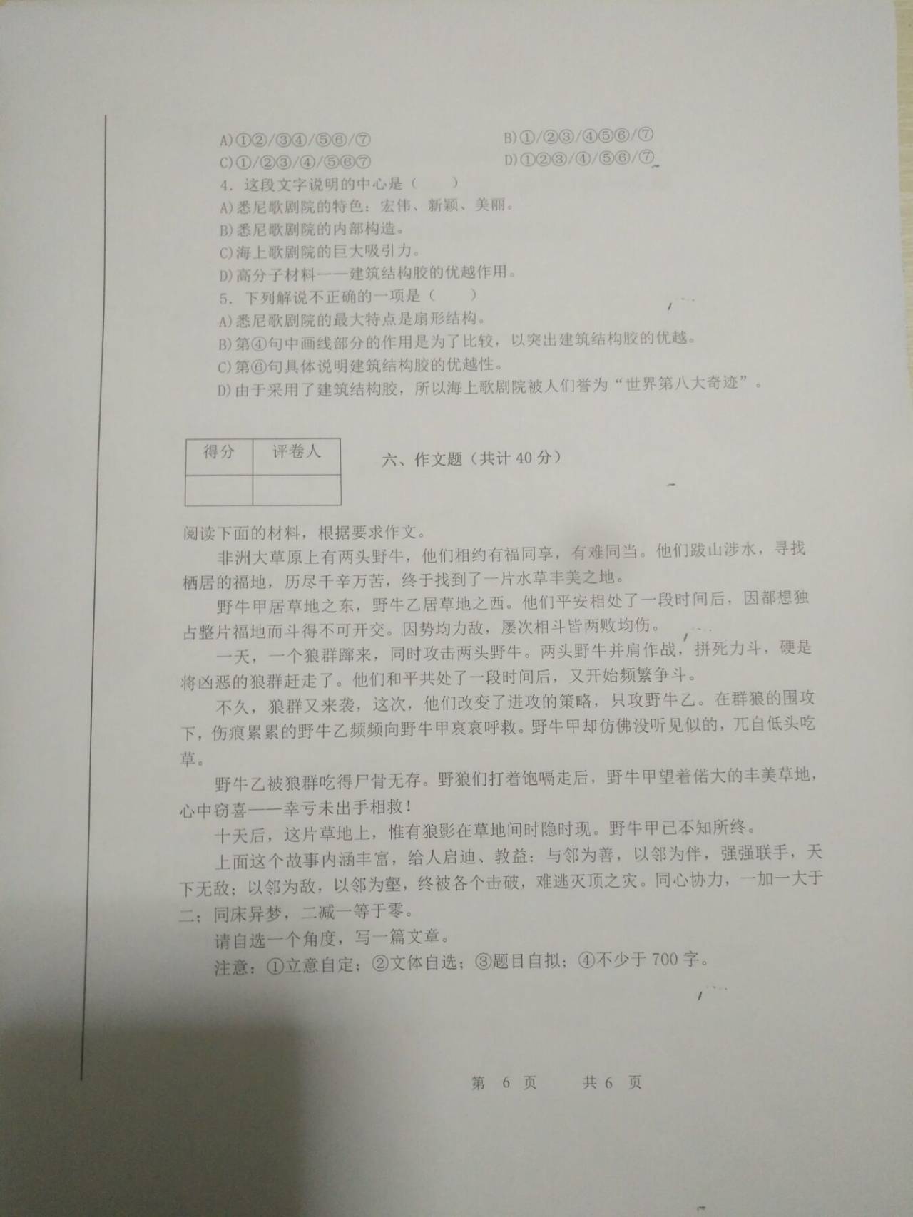 QQͼƬ20191102085902.jpg