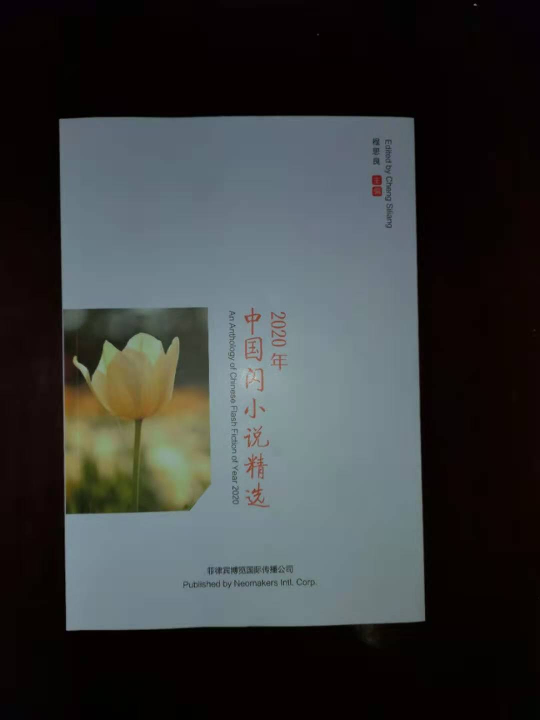 ΢ͼƬ_20201213100526.jpg