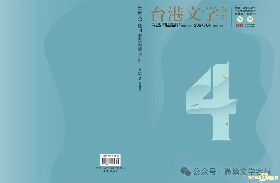 ǧˮǧ :̨ѧѡ绪 