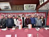 ��2024�����绪����С˵��ѡ�����鷢���������ֽ�����ɹ��ٰ�