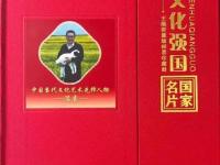 �Ļ�ǿ��������������Ʊ��ز���¼������С˵12ƪ