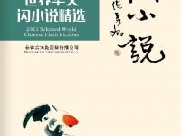 ��2025�����绪����С˵��ѡ��Ŀ¼