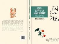 ȫ���ĵġ�������ƴͼ